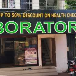 Doctors diagnostic Center in thrippunithura, ernakulam.